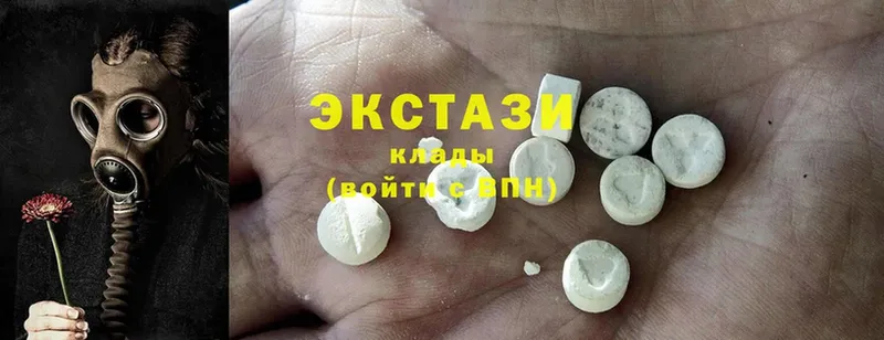 Ecstasy 280 MDMA  Челябинск 