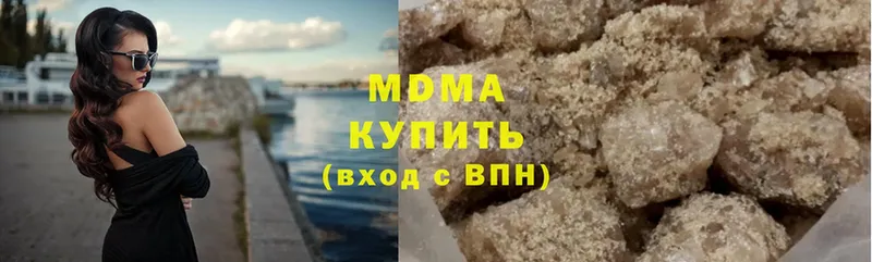 omg ссылки  Челябинск  MDMA VHQ 